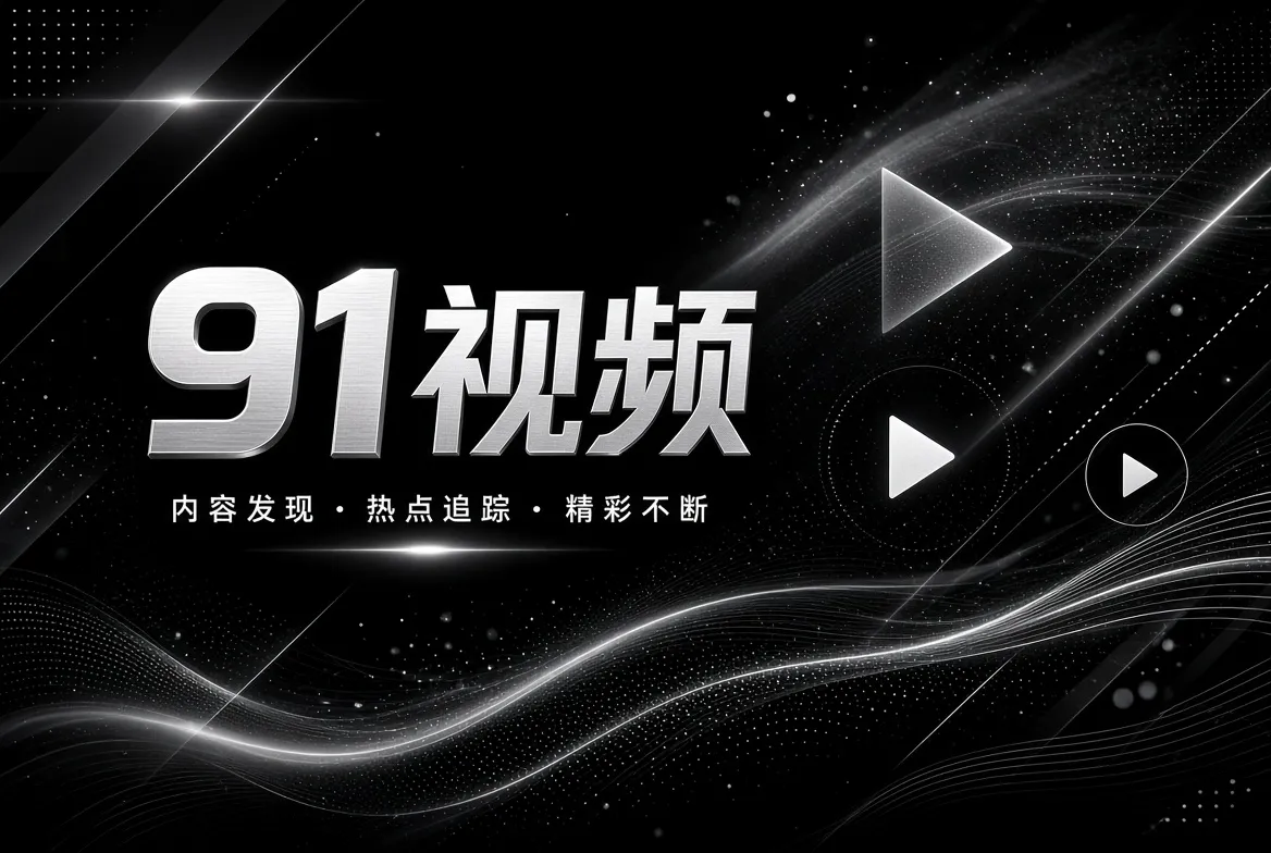 帮助中心主题视觉